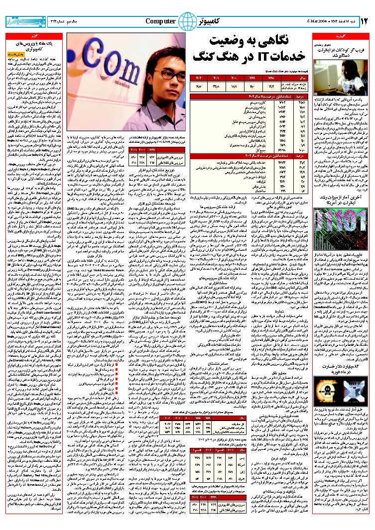 342_Page_11
