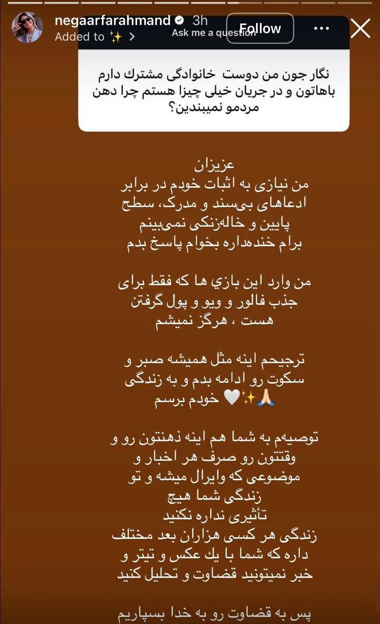 واکنش جدید همسر سابق پژمان جمشیدی به حاشیهها 2
