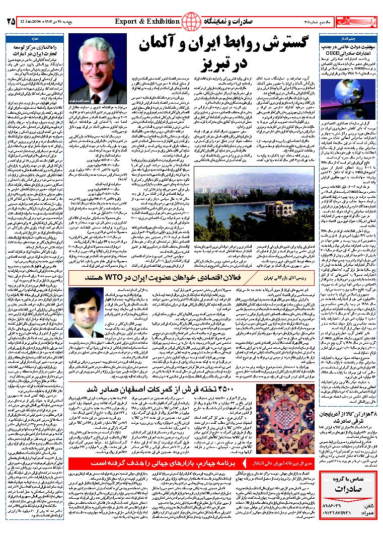 305_Page_25