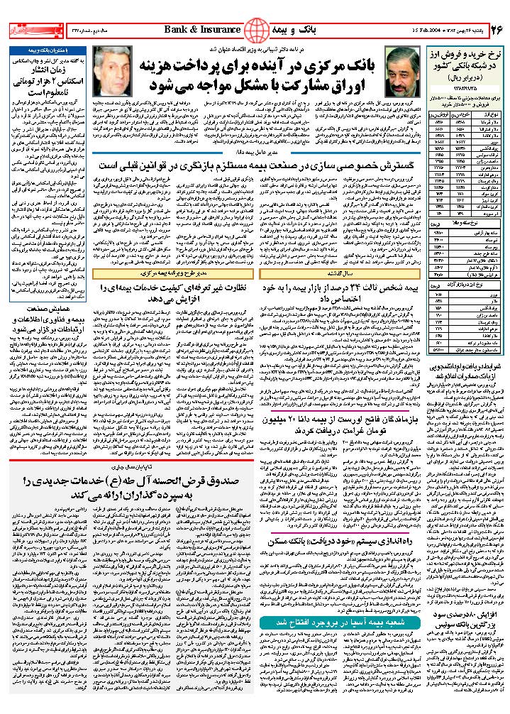 327_Page_26