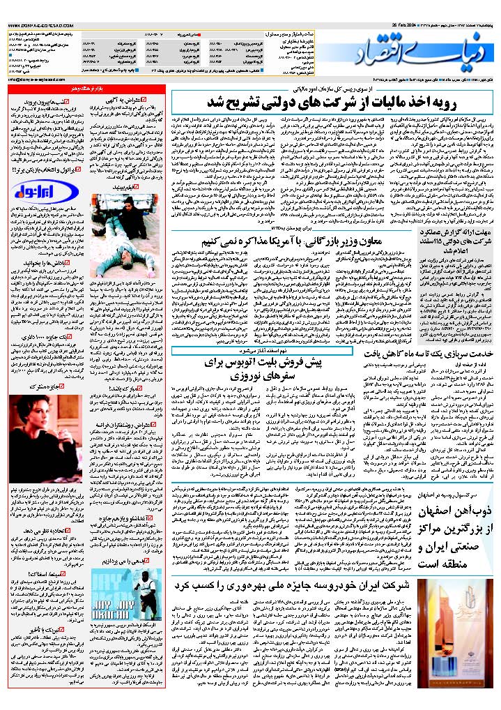 337_Page_32