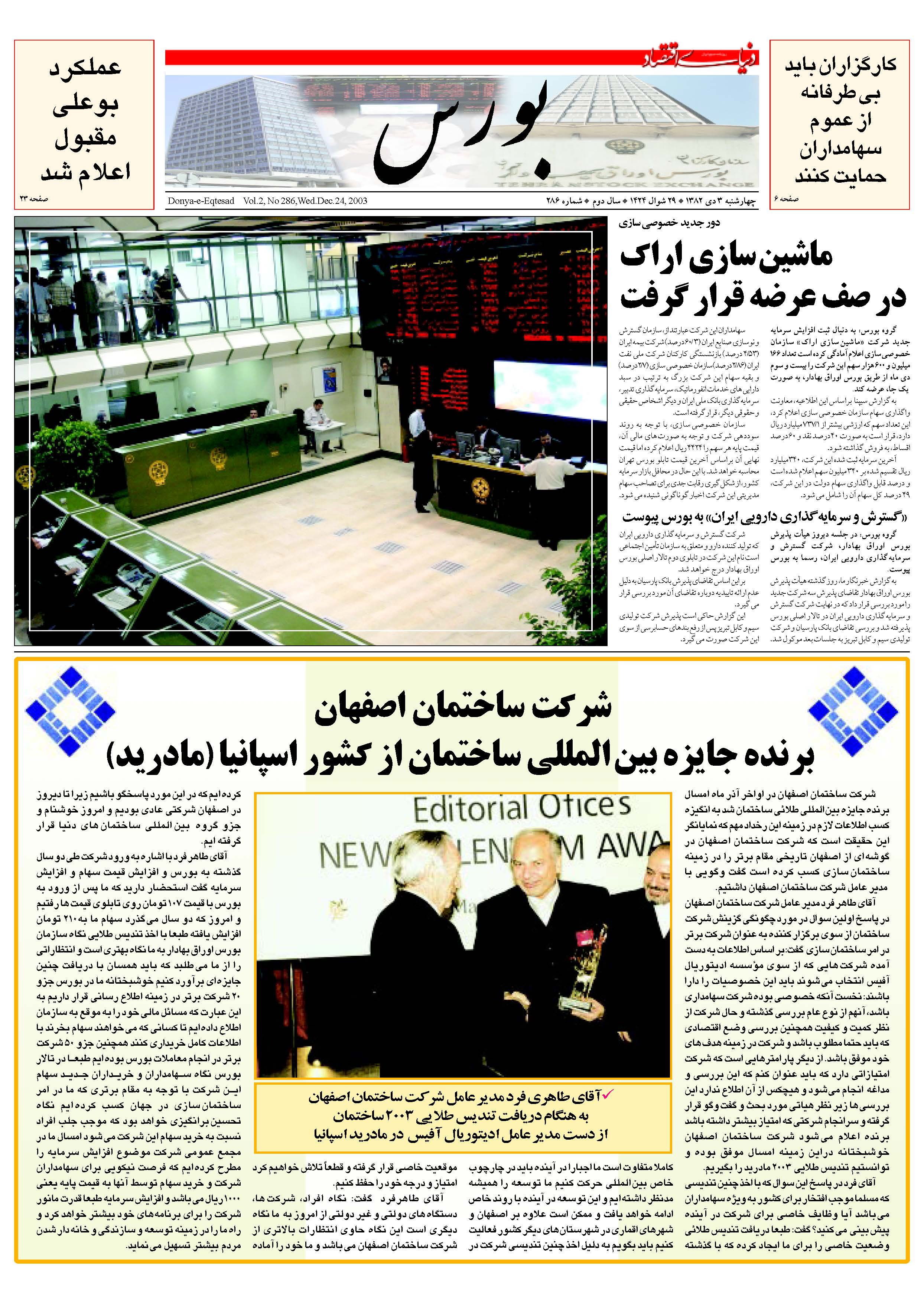 286_Page_05