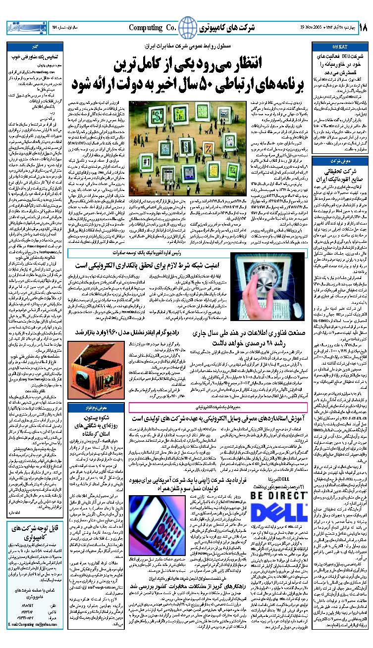 259_Page_18