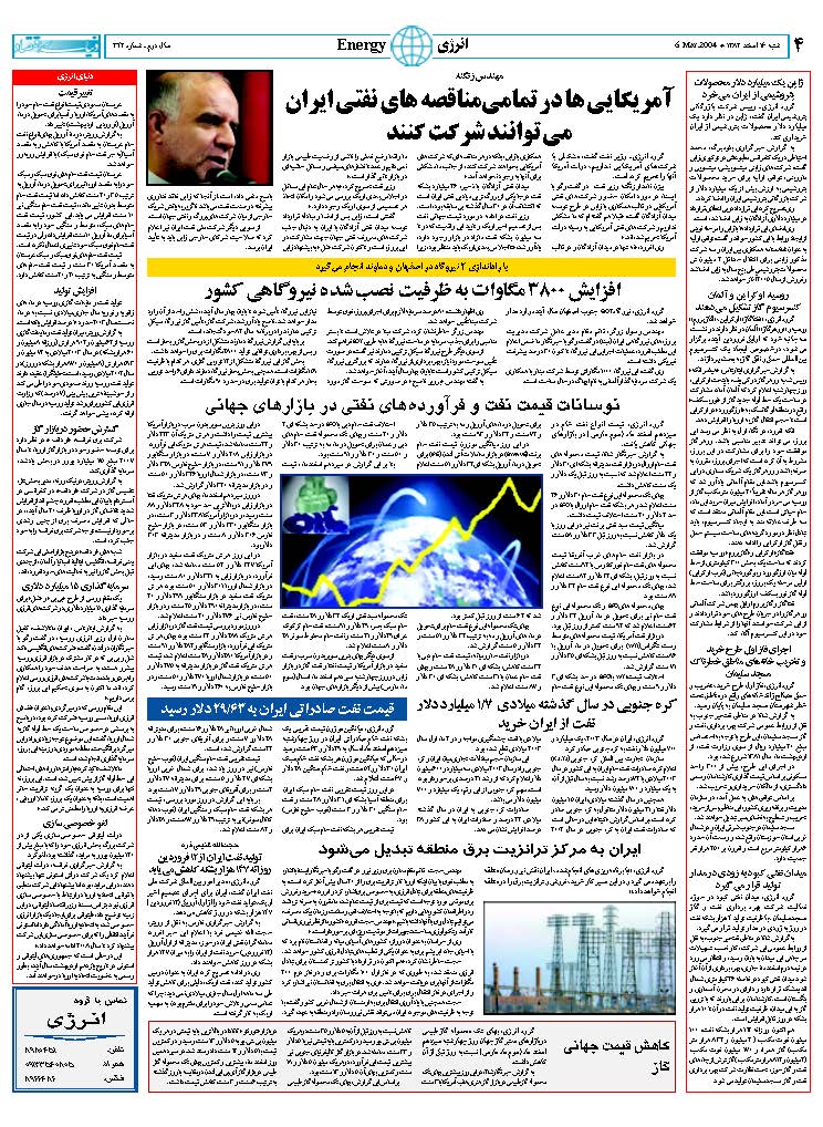342_Page_04