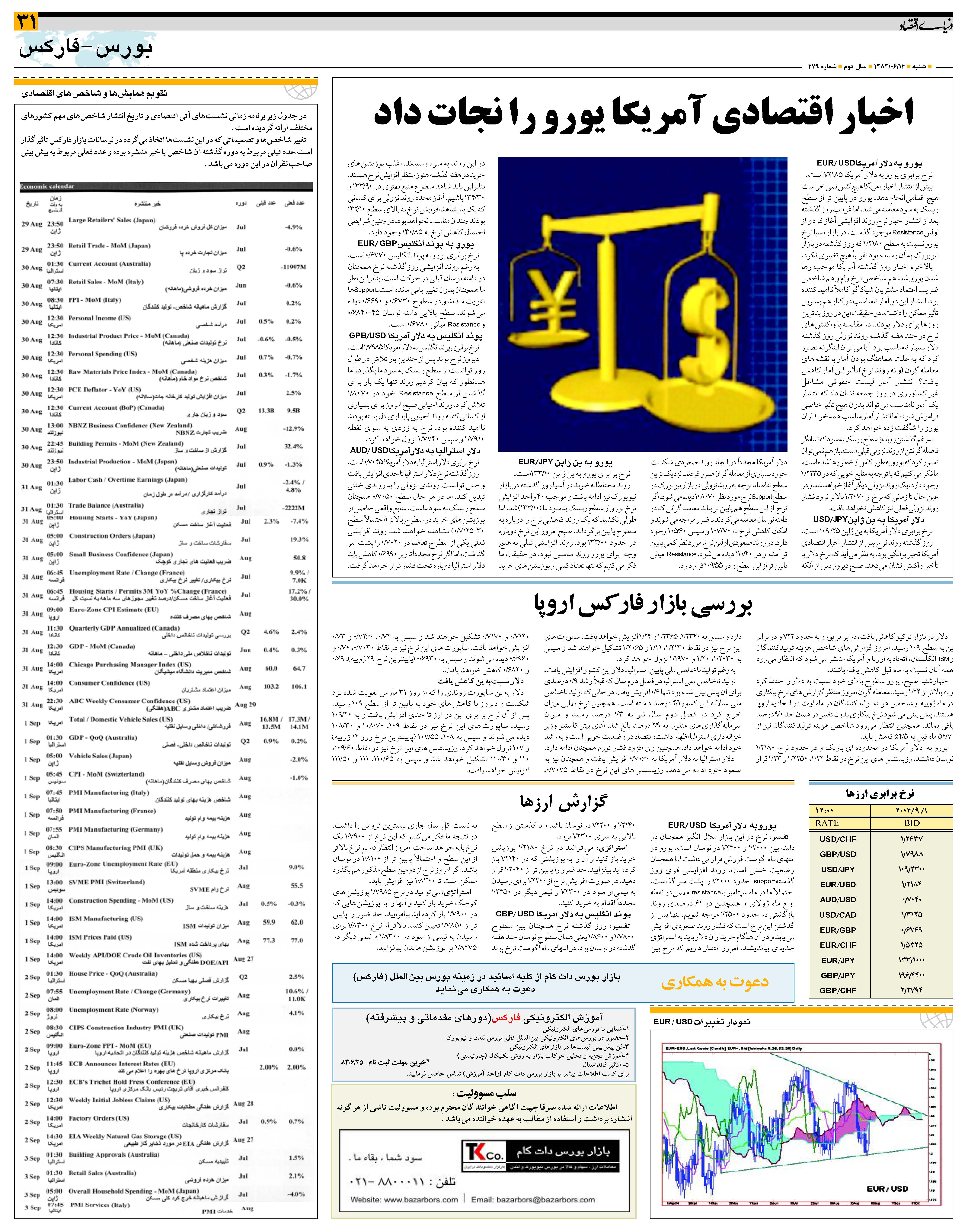 479_Page_31