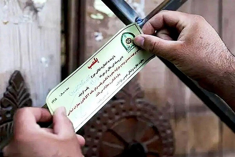 پلمب ۴ تالار عروسی در لرستان به‌دلیل تیراندازی
