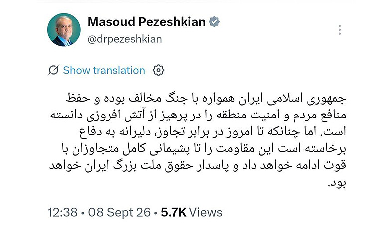 ادامه مقاومت تا پشیمانی کامل متجاوزان