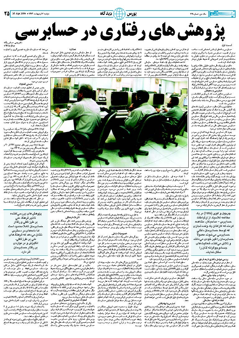 371_Page_25