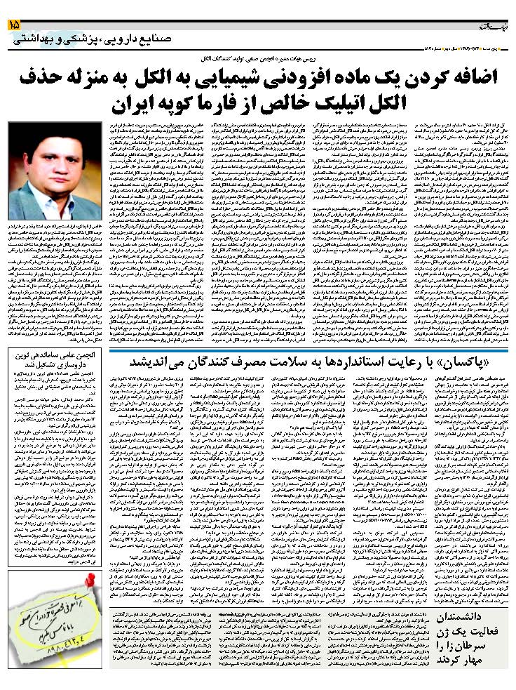 513_Page_15
