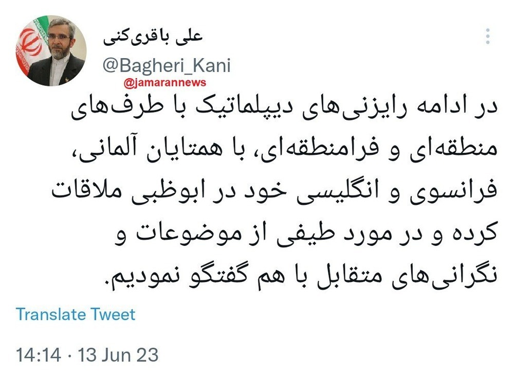 خبر مهم مذاکره کننده ارشد ایران / در امارات چه خبر است؟ 2