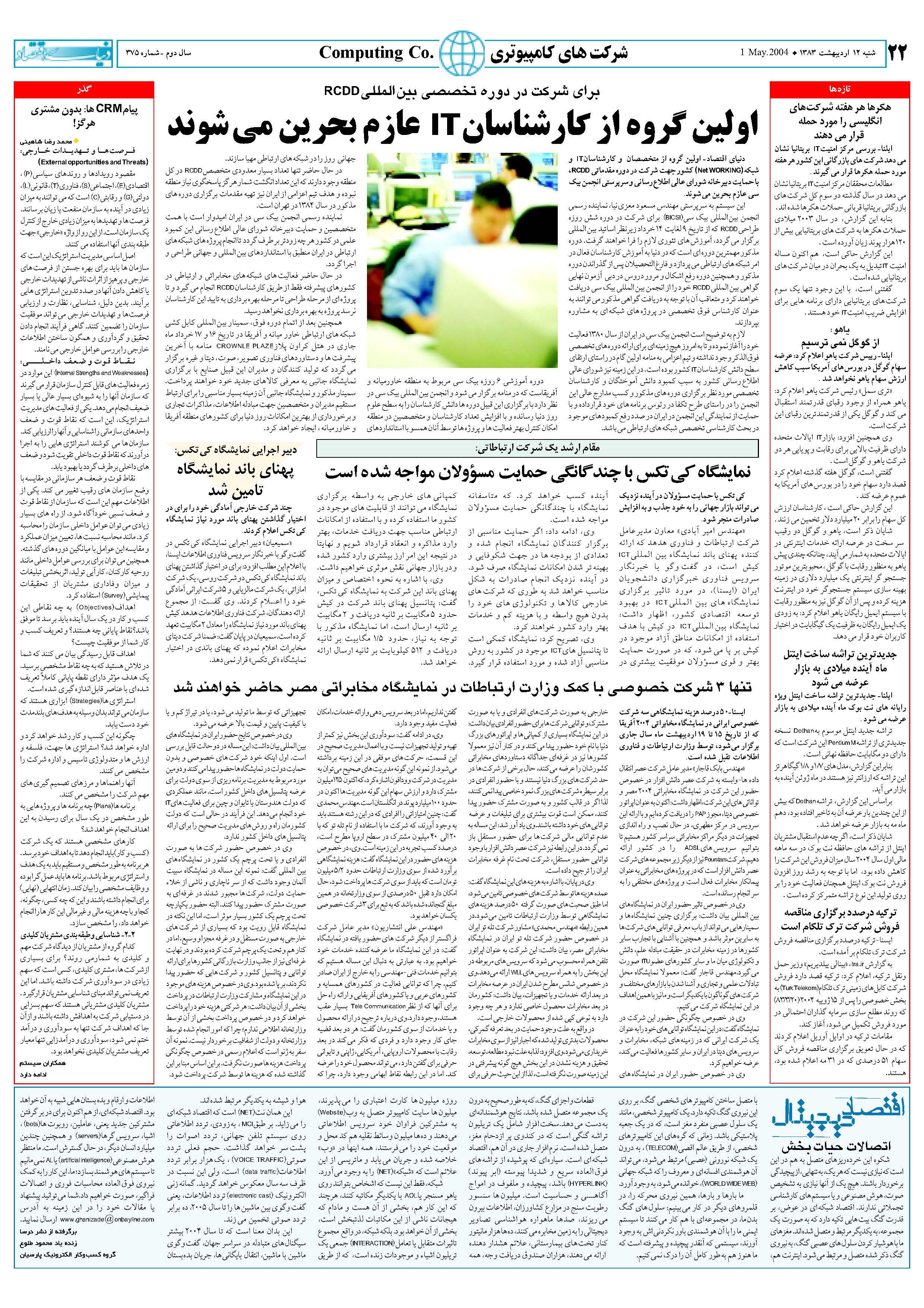 375_Page_22