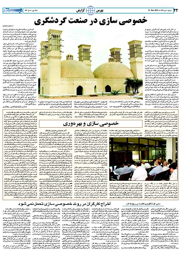 284_Page_22