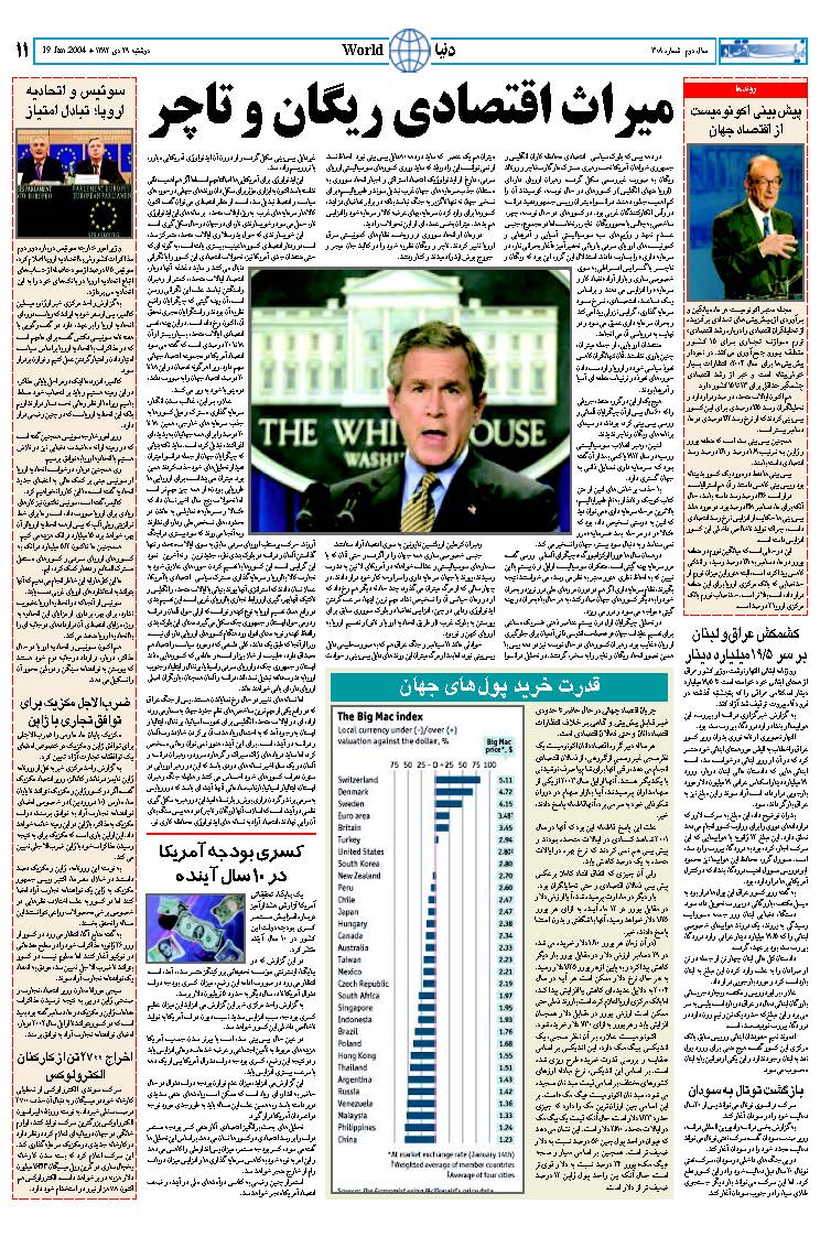 308_Page_11