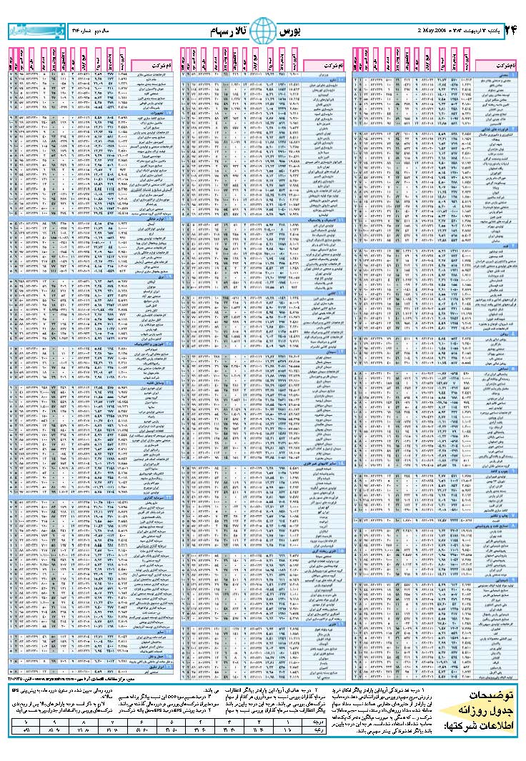 376_Page_24