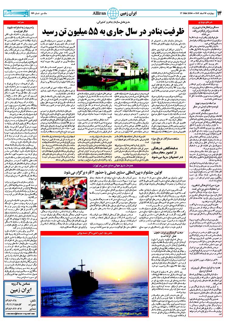 352_Page_14