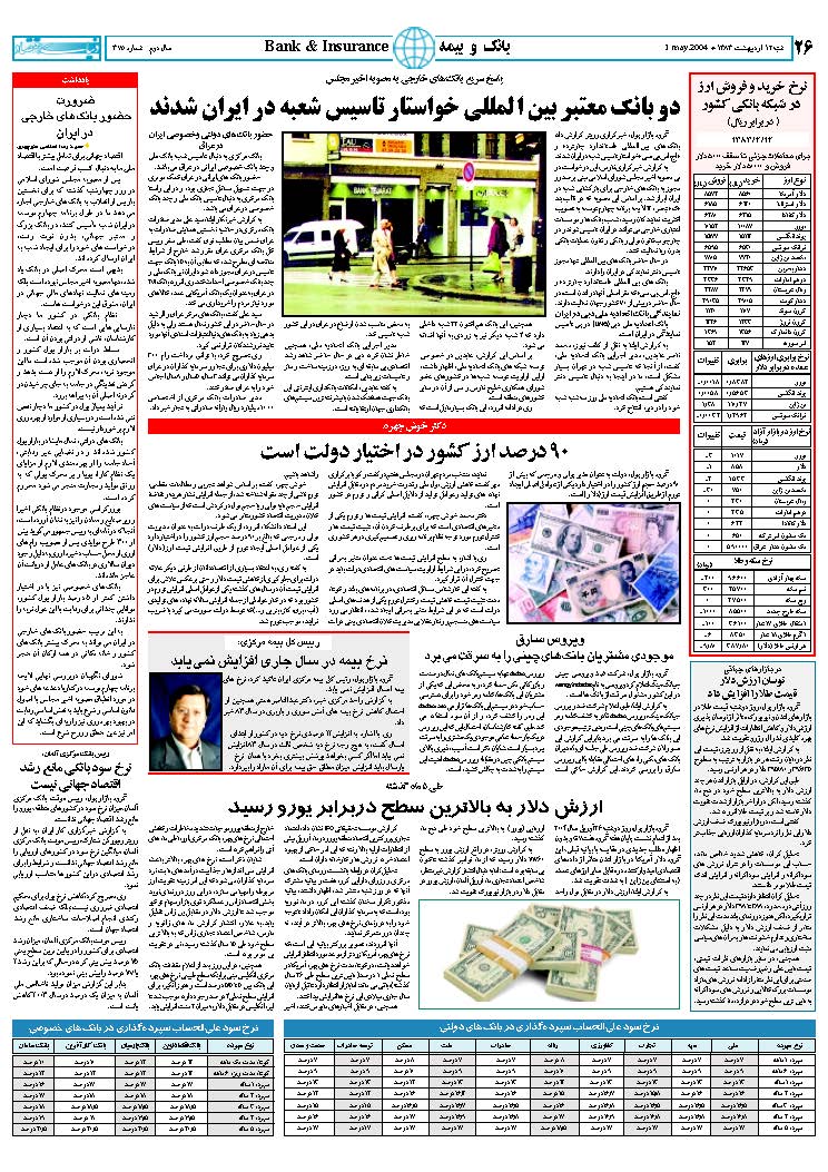 375_Page_26
