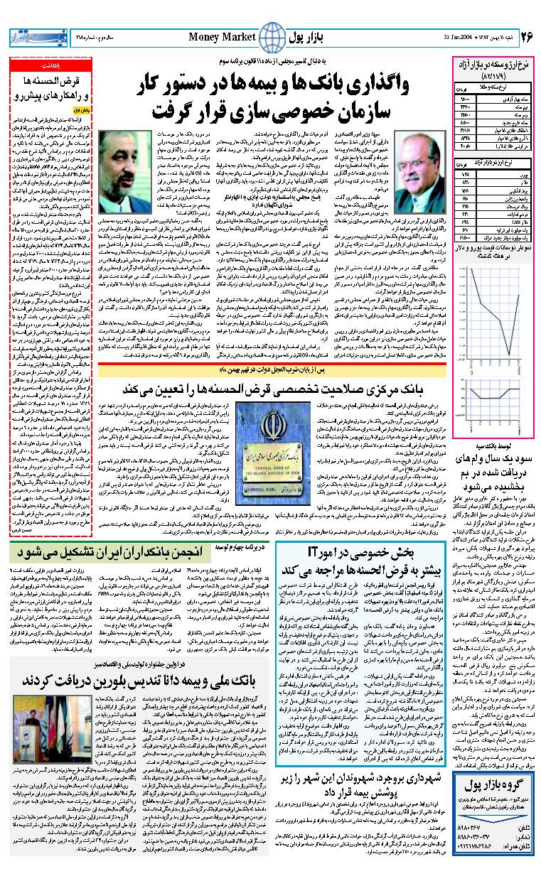 318_Page_26