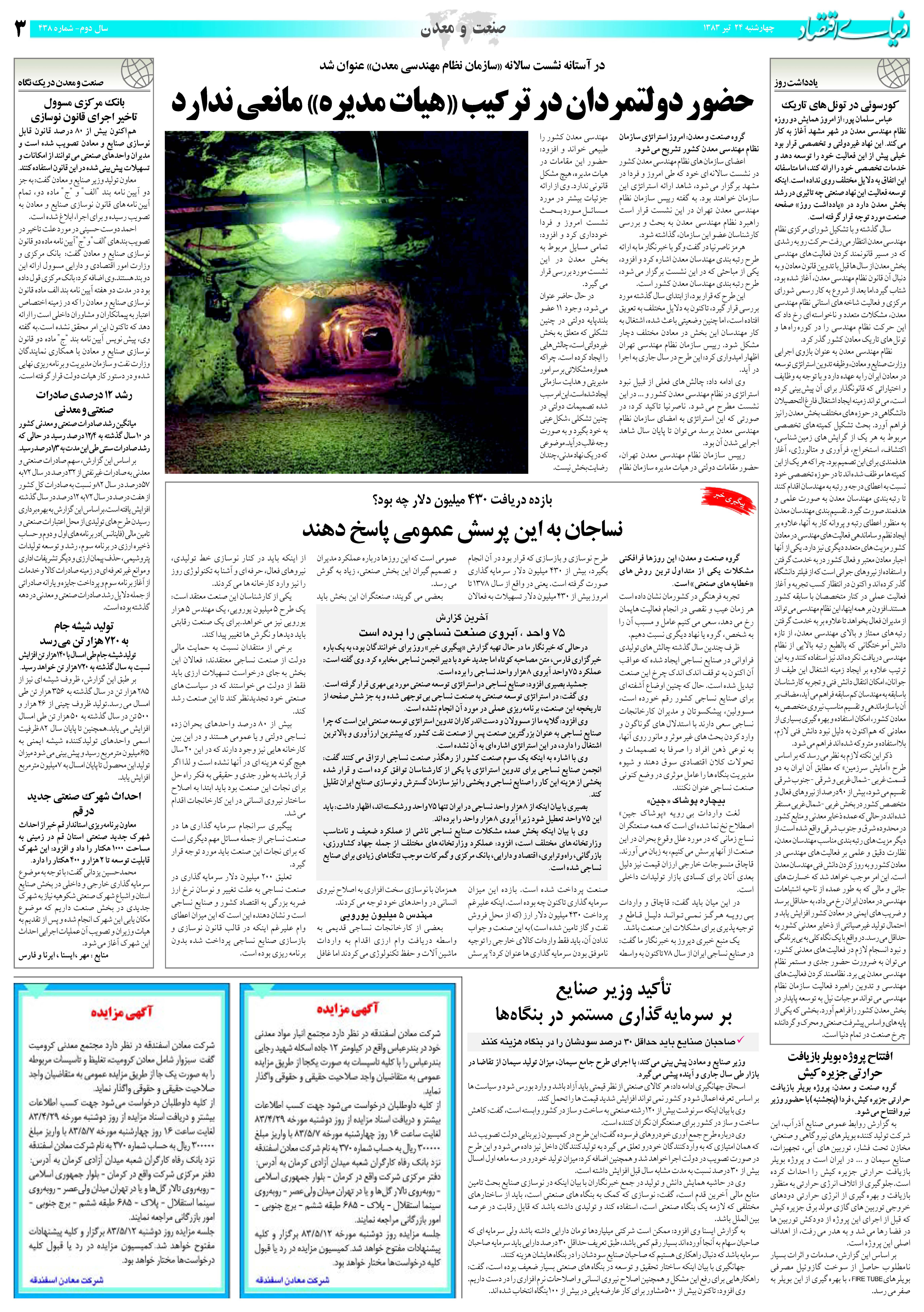 438_Page_03