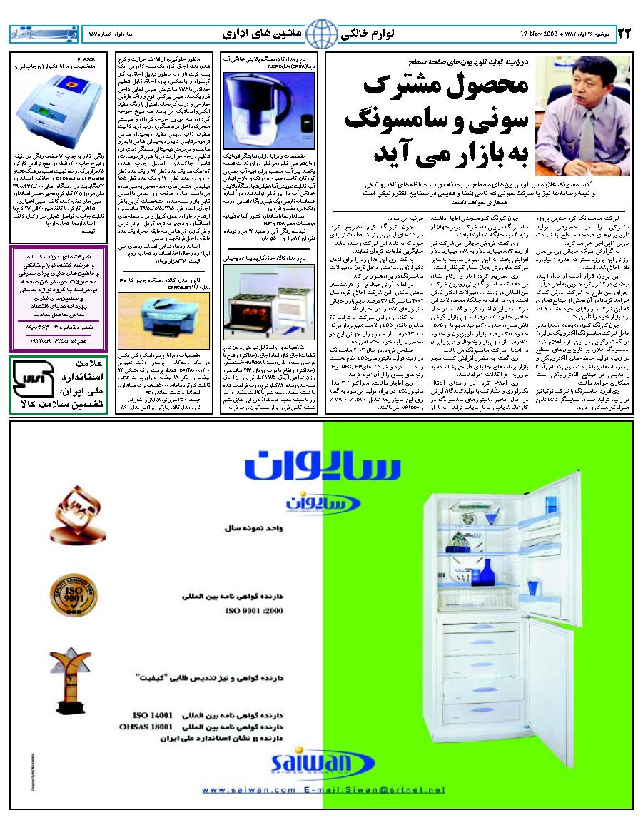 257_Page_22