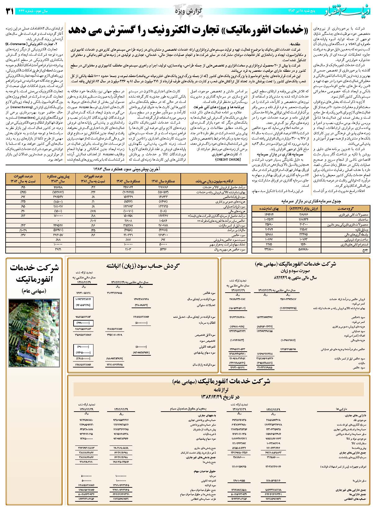 433_Page_31