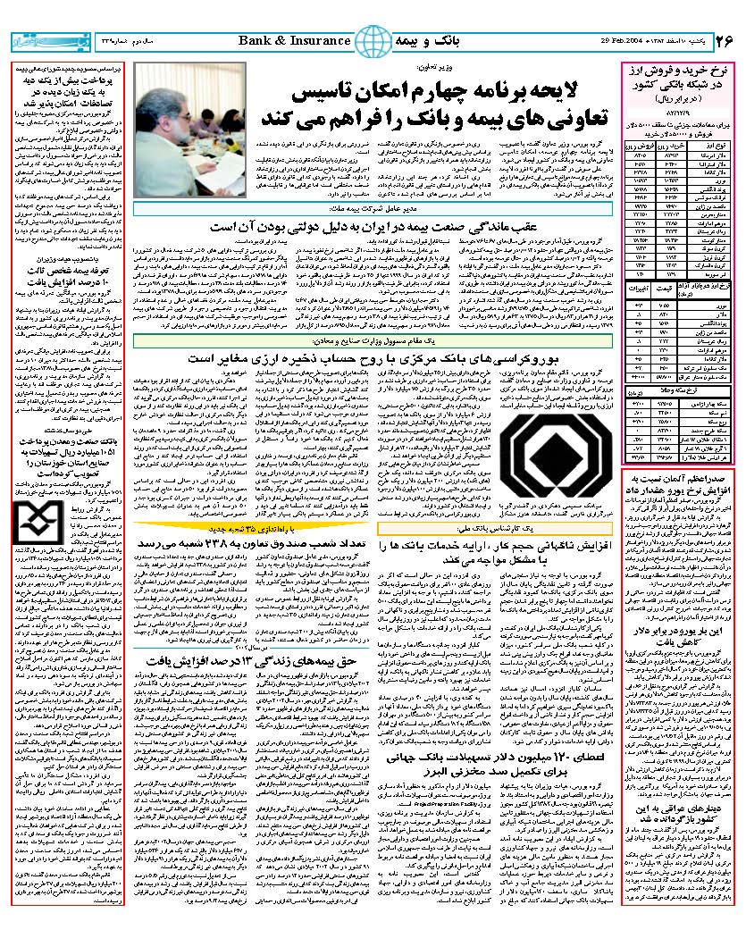 339_Page_26