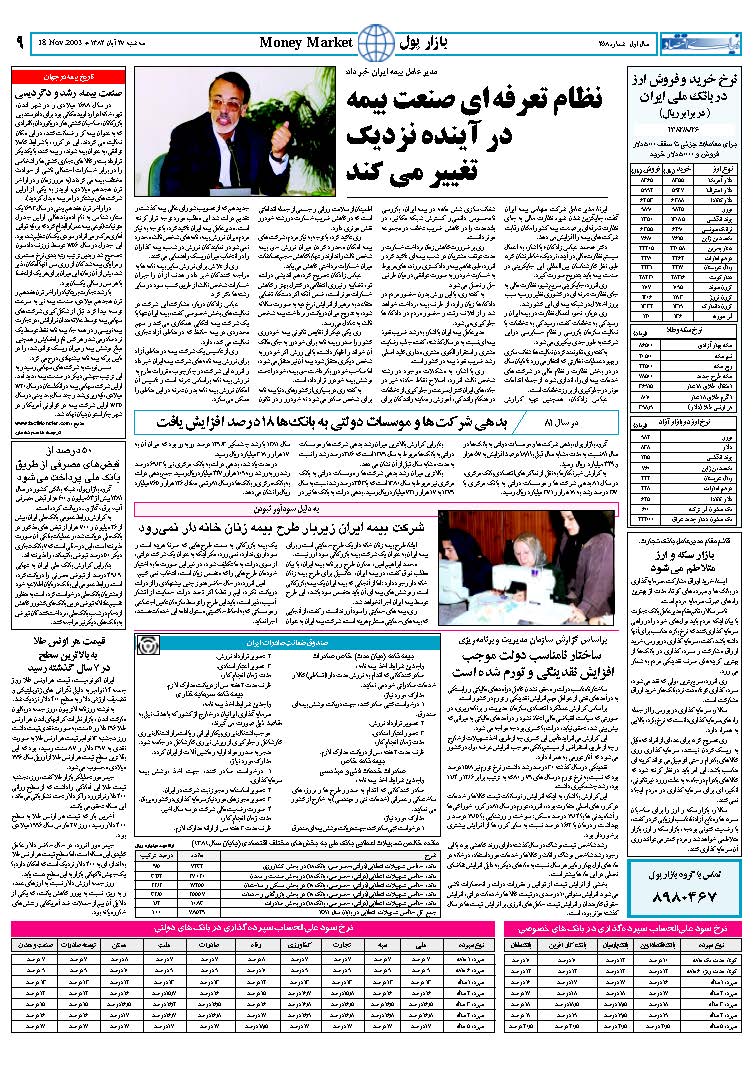 258_Page_09