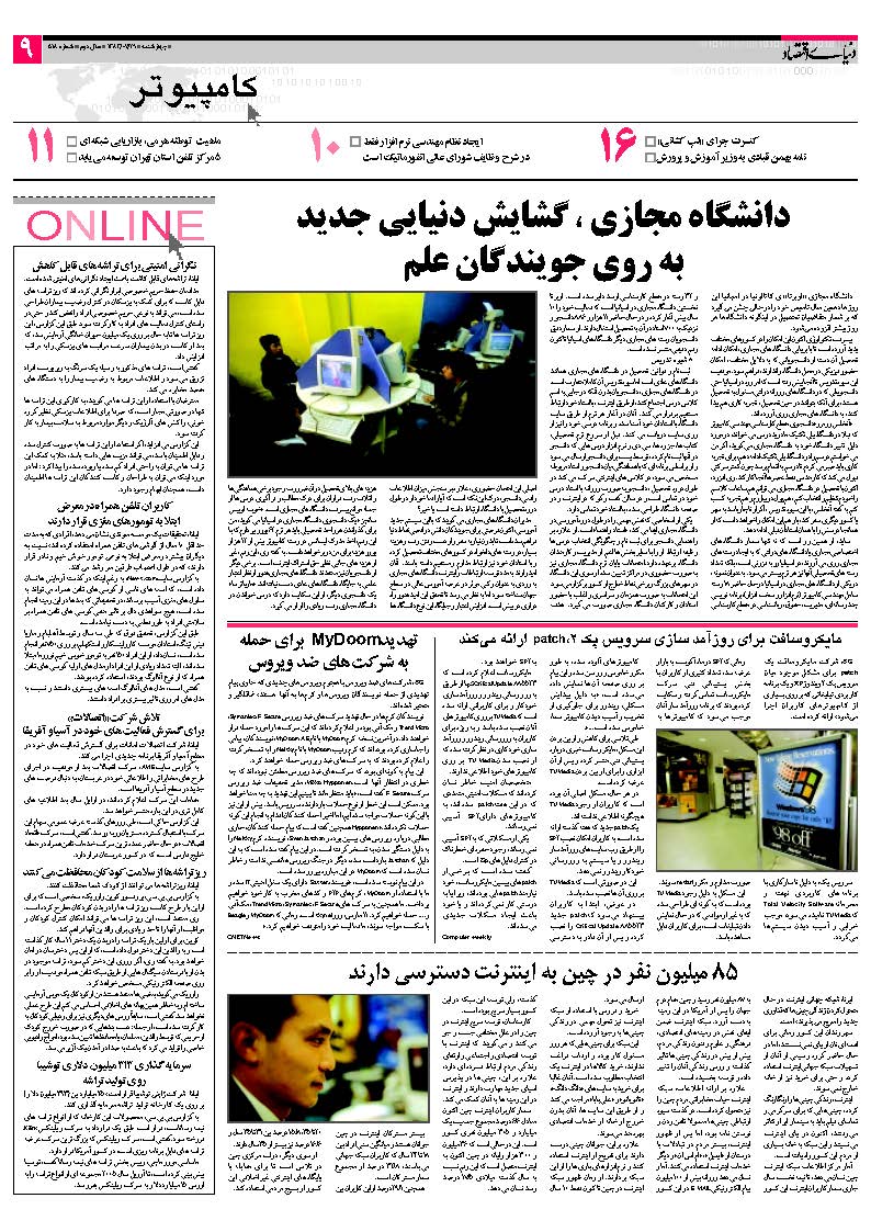518_Page_09