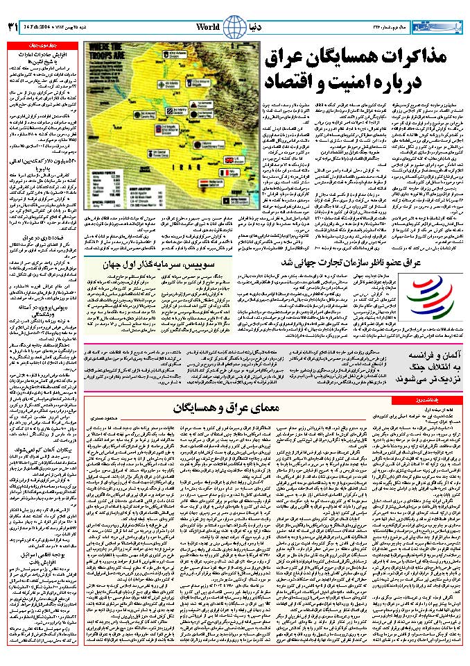 326_Page_31