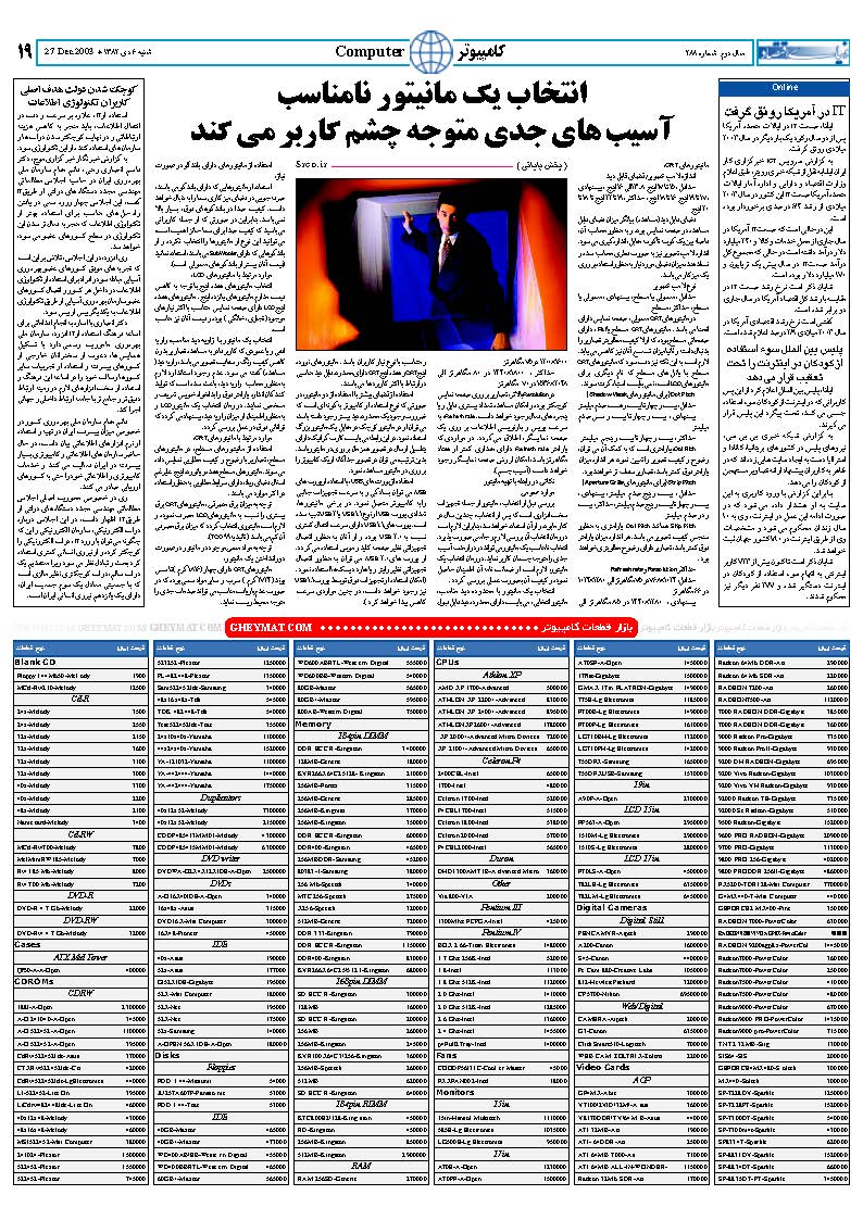 288_Page_18