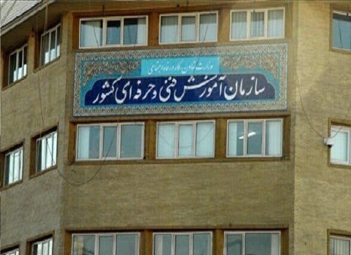 سرپرست جدید سازمان آموزش فنی‌وحرفه‌ای کشور منصوب شد