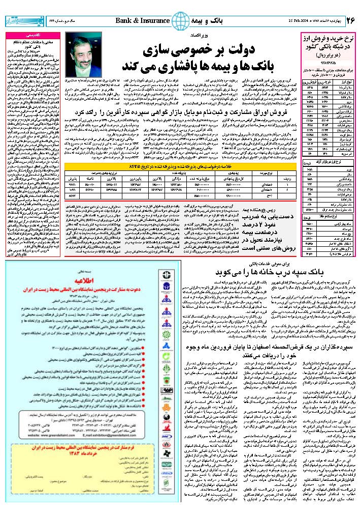 336_Page_26