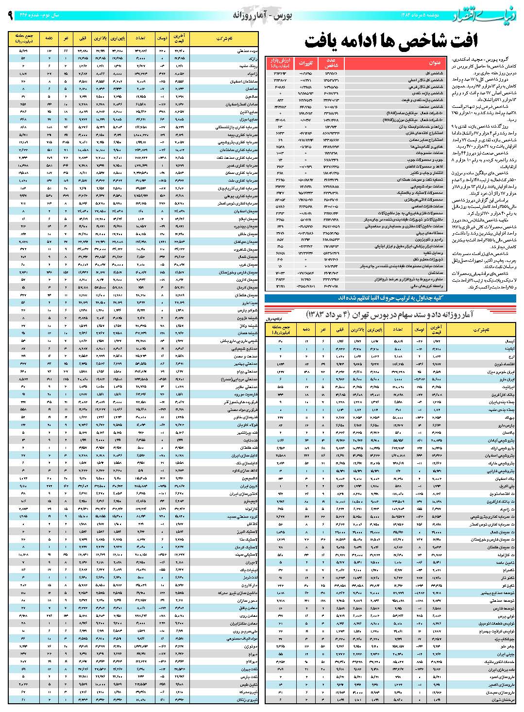 446_Page_09