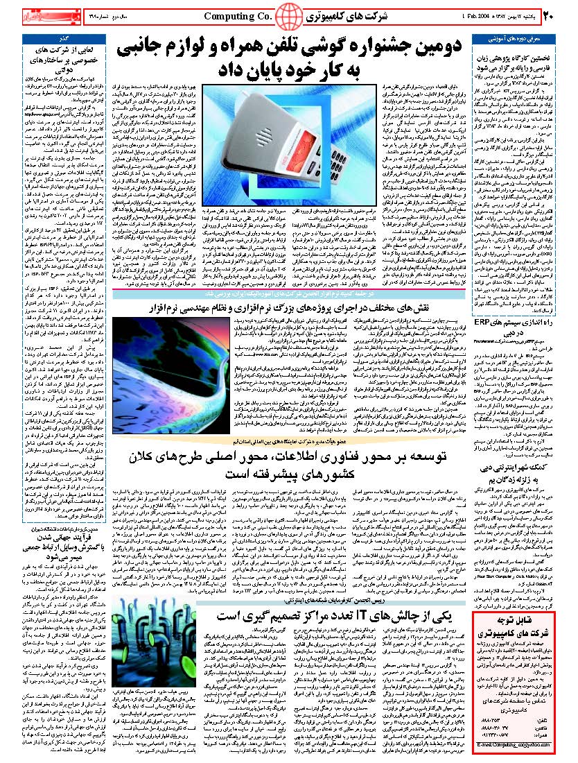 319_Page_20