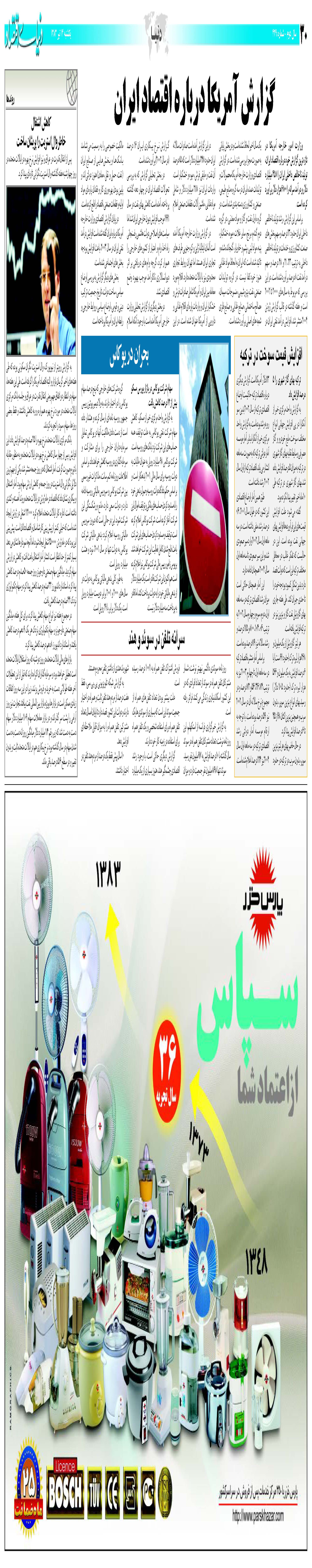 429_Page_30
