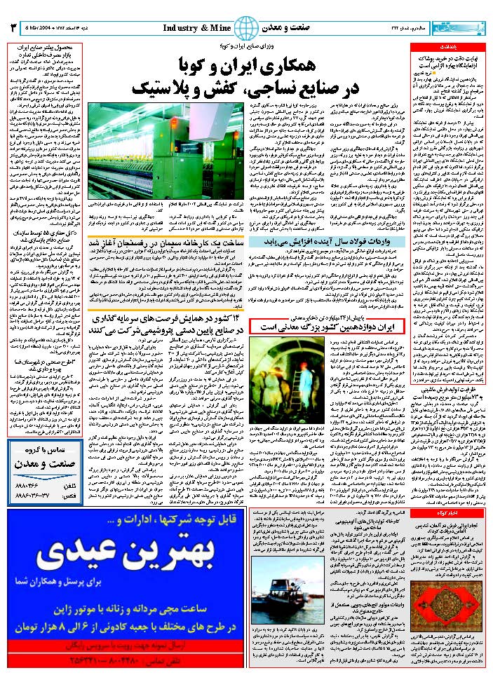 342_Page_03