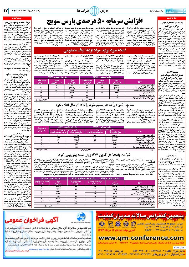 376_Page_27