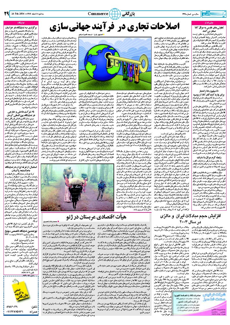 335_Page_29