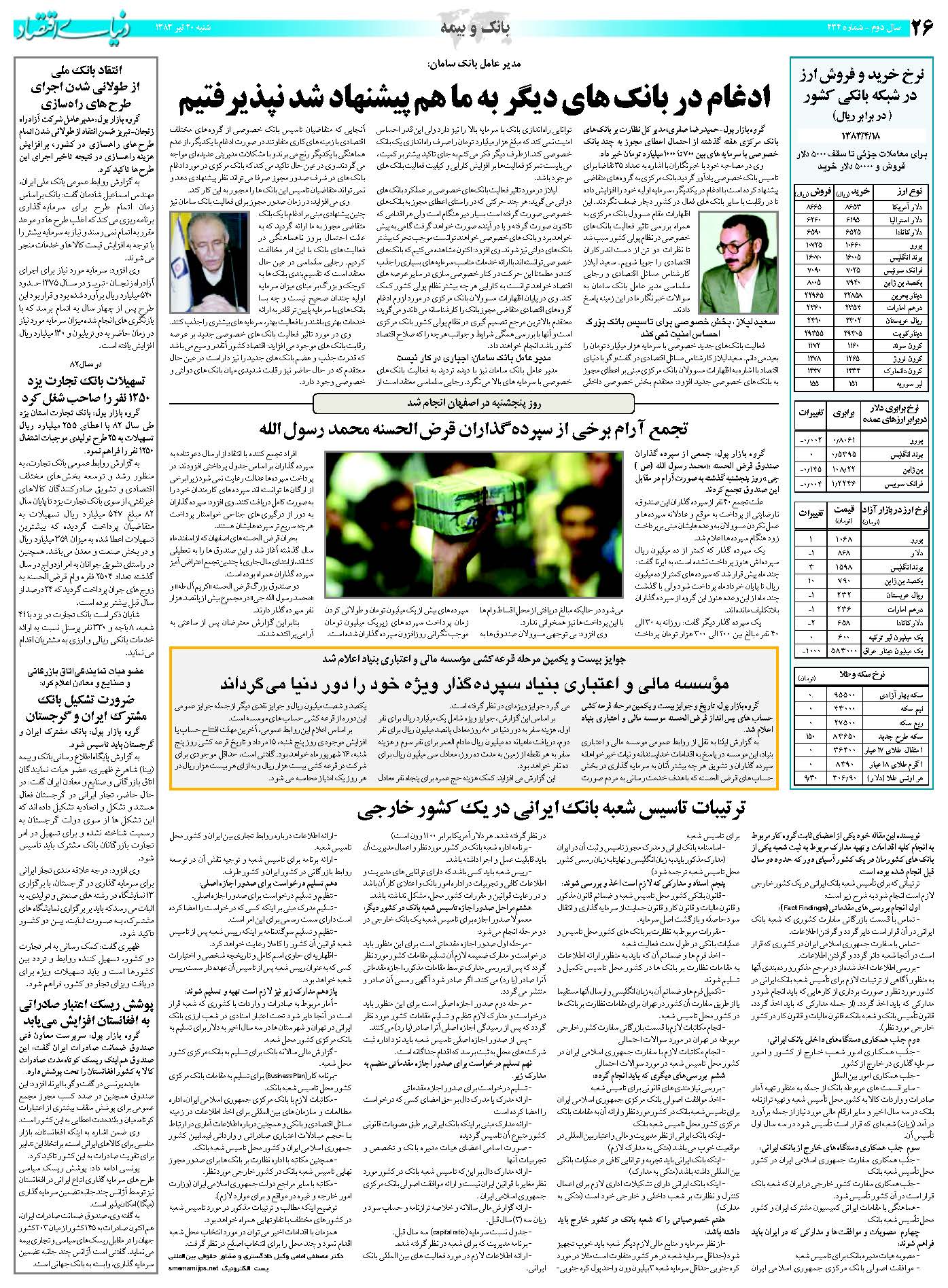 434_Page_26