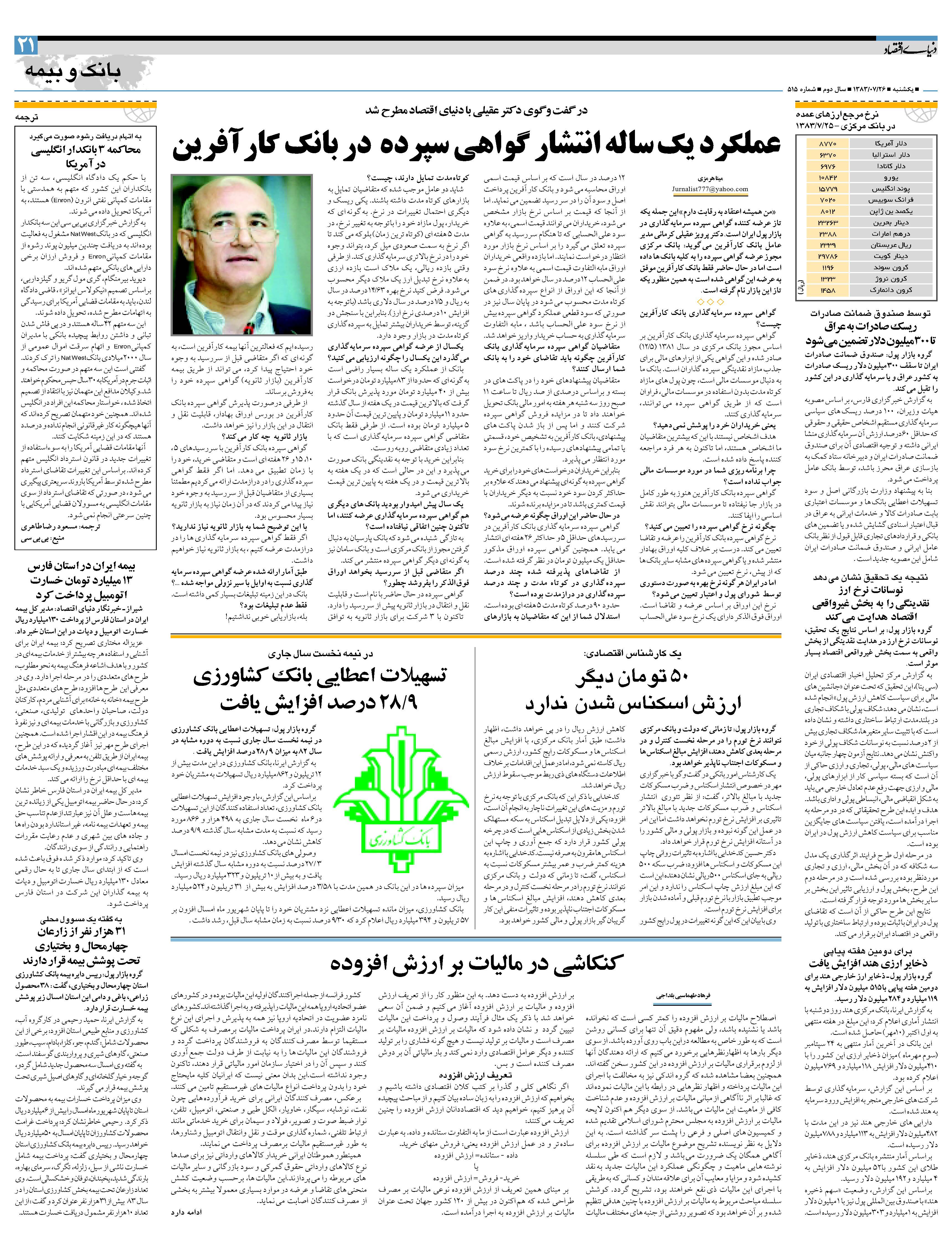 515_Page_21