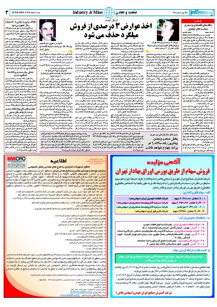 338_Page_03