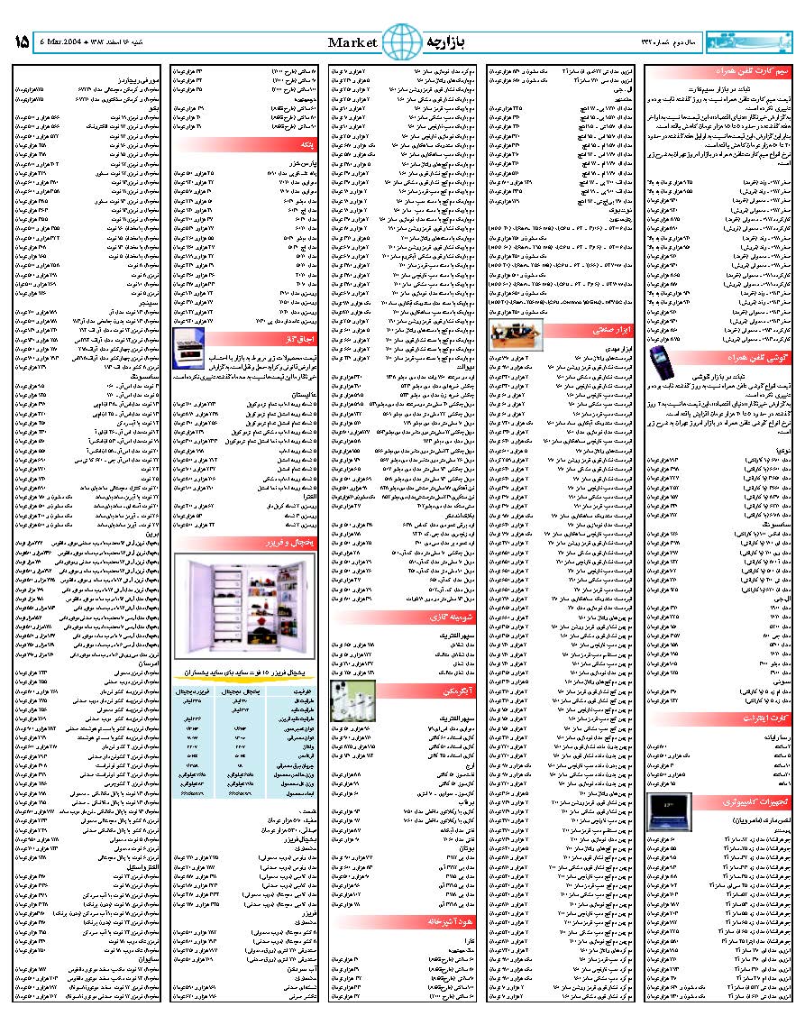 342_Page_14