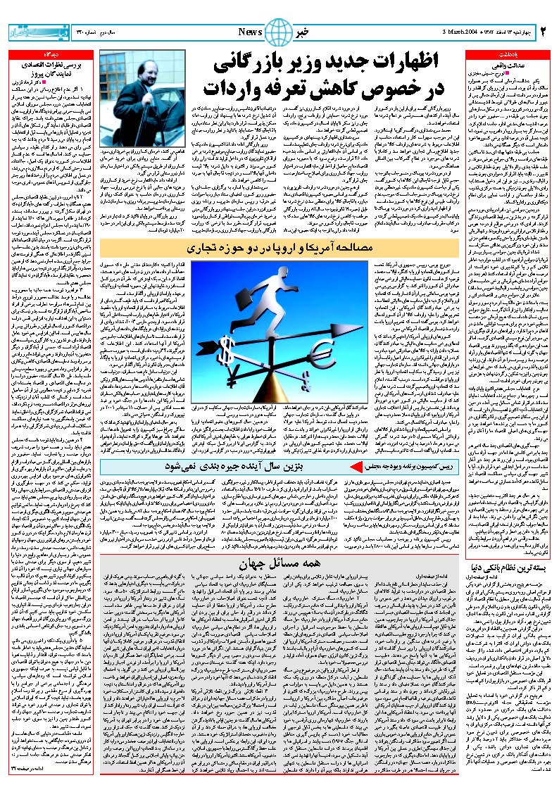 340_Page_02