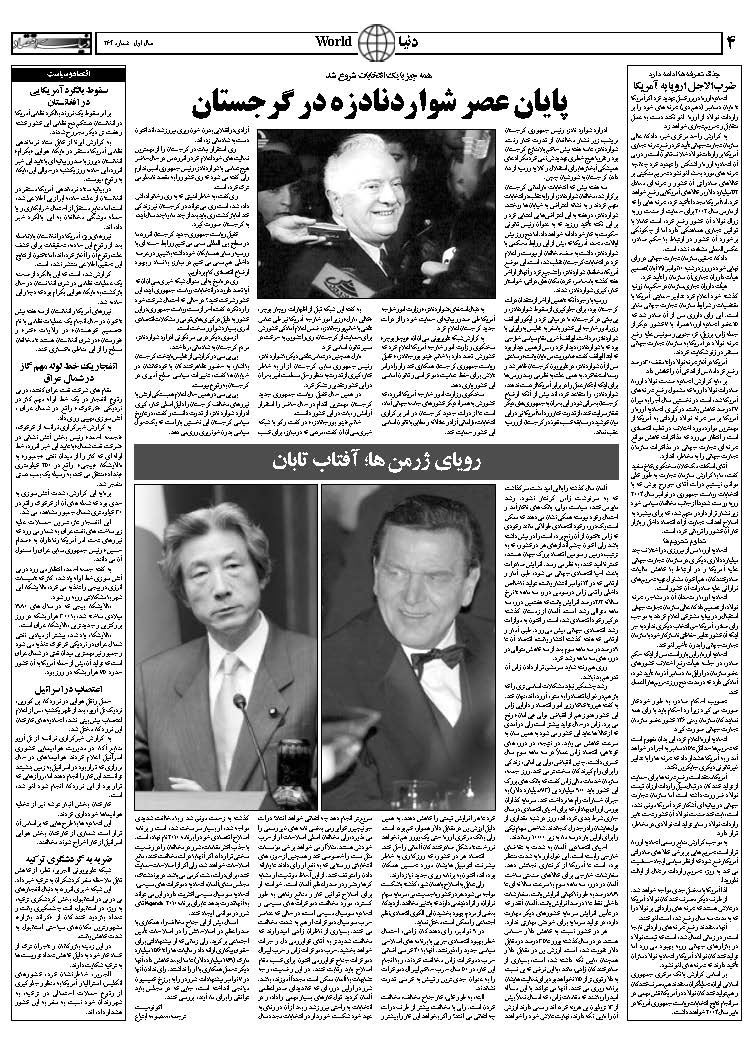 264_Page_04