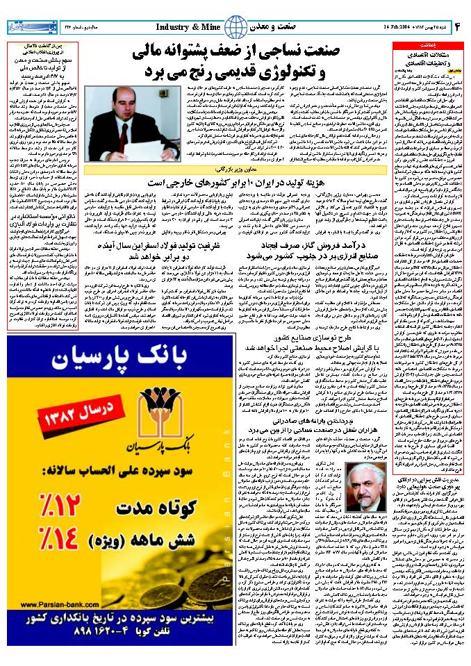 326_Page_04