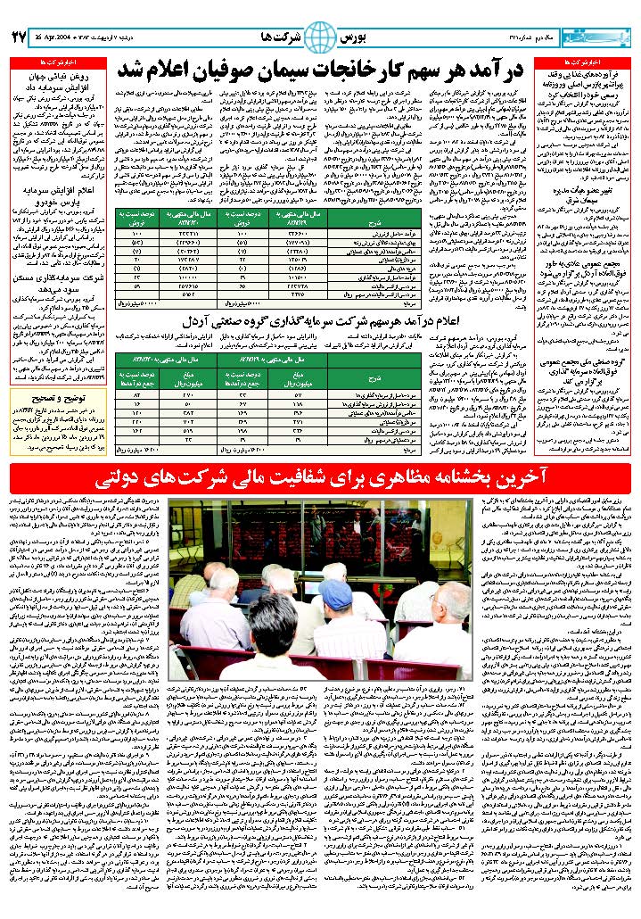 371_Page_27