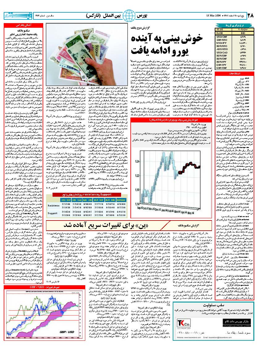 353_Page_28