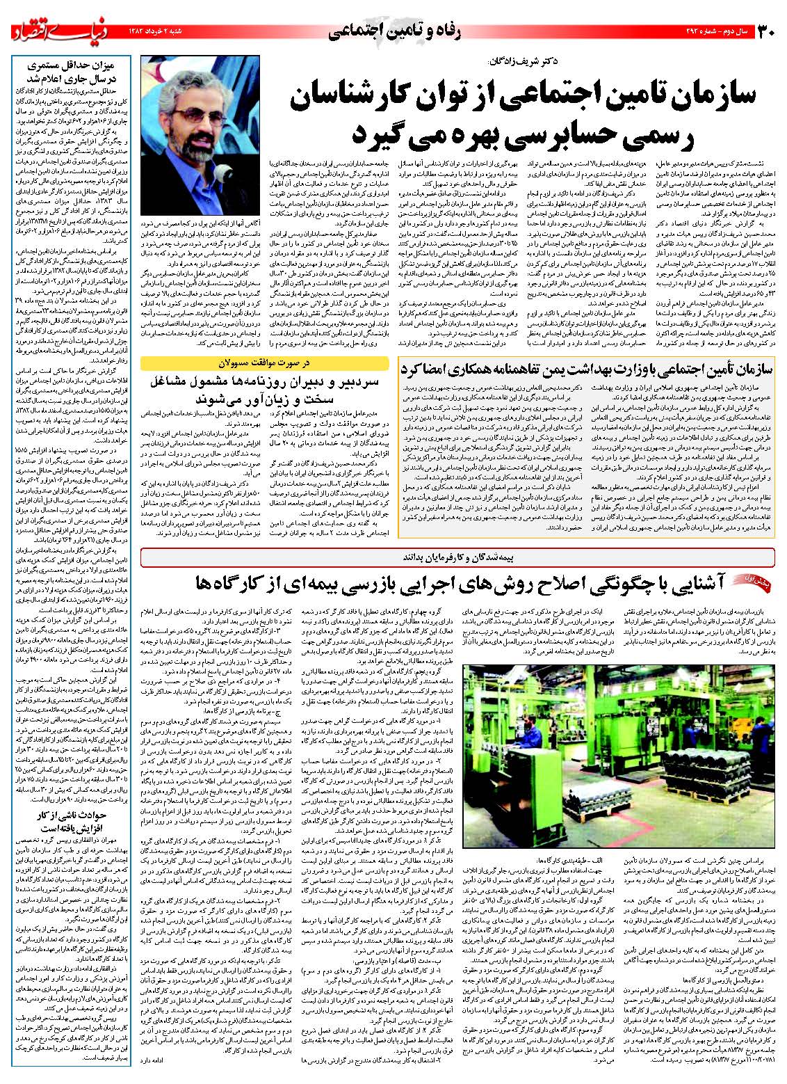 393_Page_30