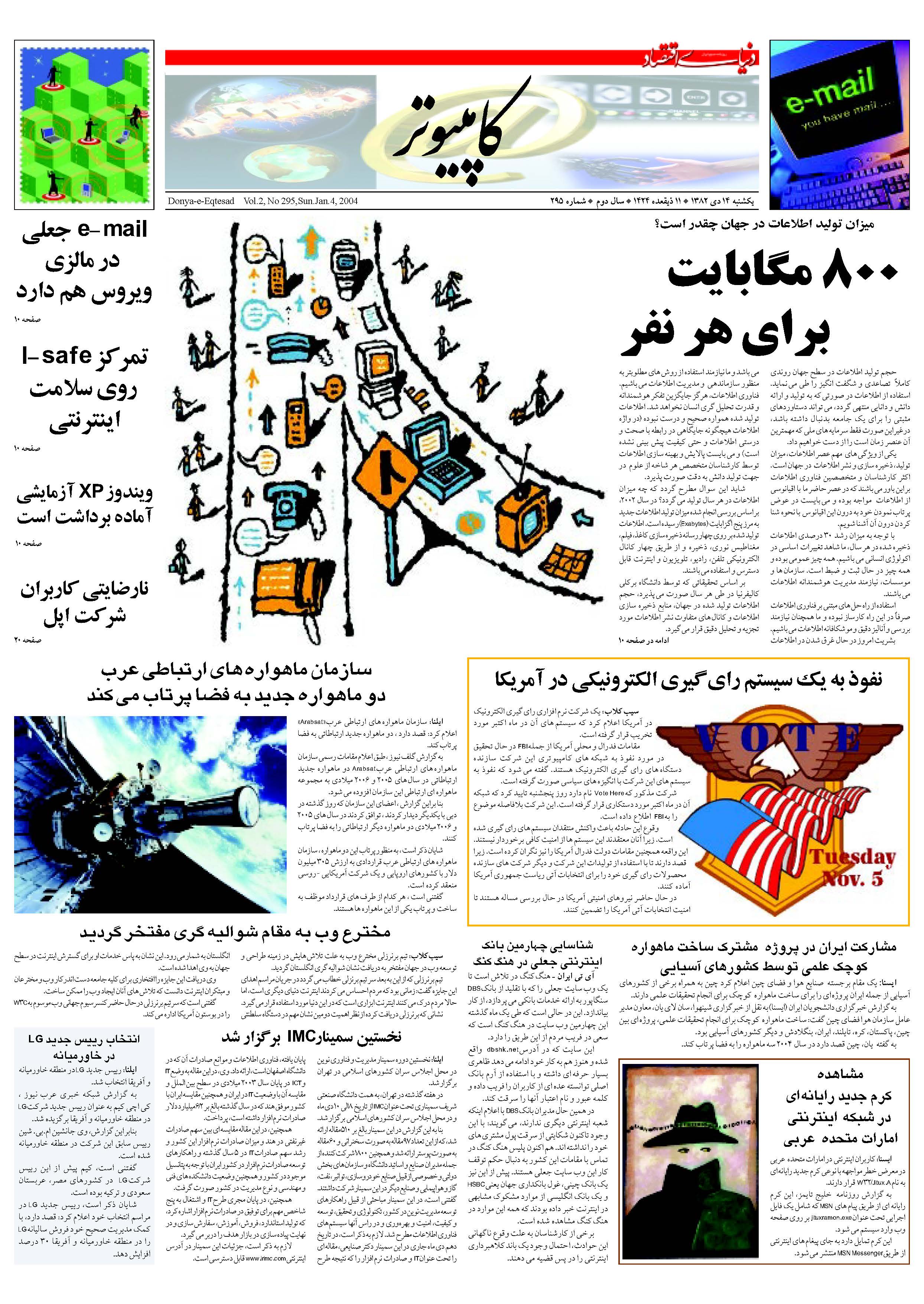 295_Page_08