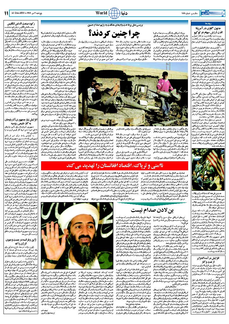 287_Page_11
