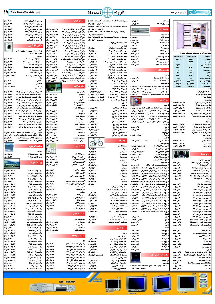 343_Page_16